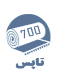 فرش 700 شانه تاپس