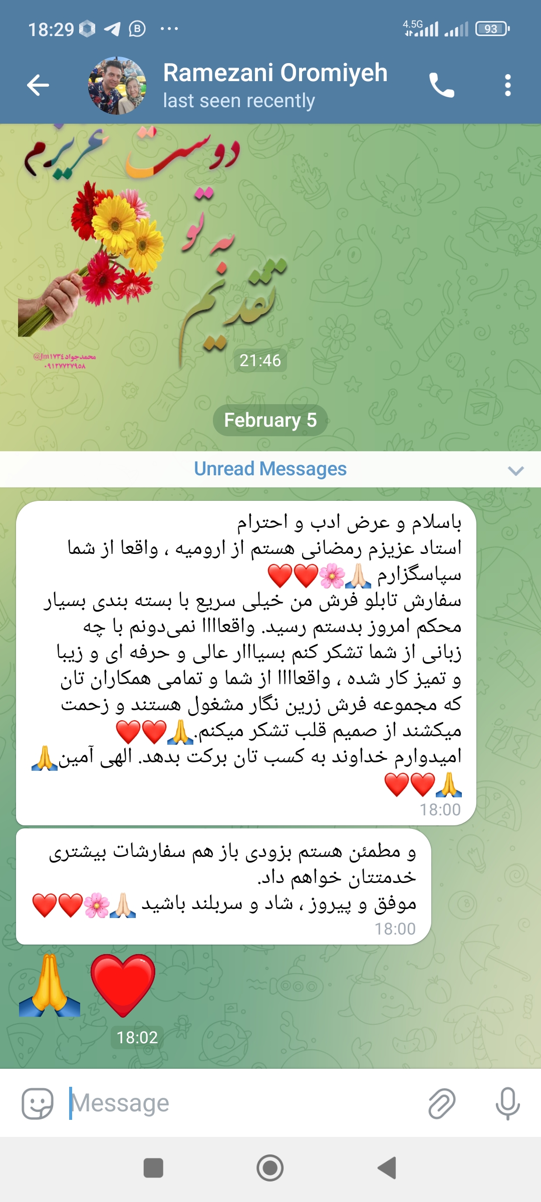 رضایت مشتریان