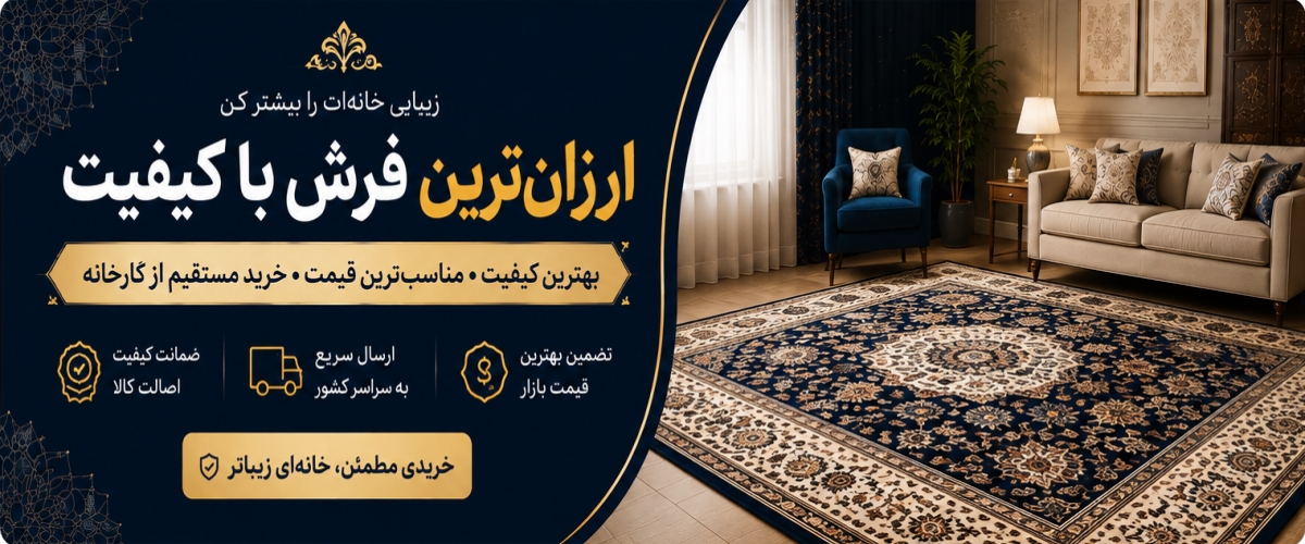 بنر فروشگاه