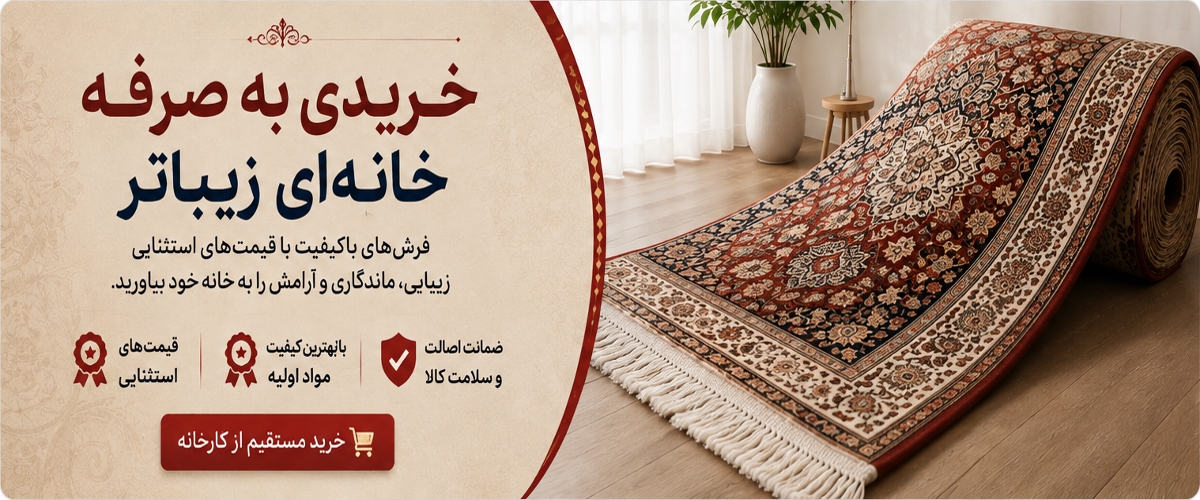 بنر فروشگاه