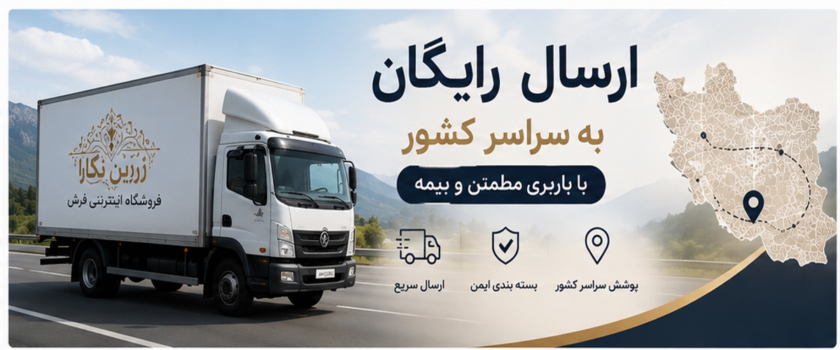 بنر فروشگاه