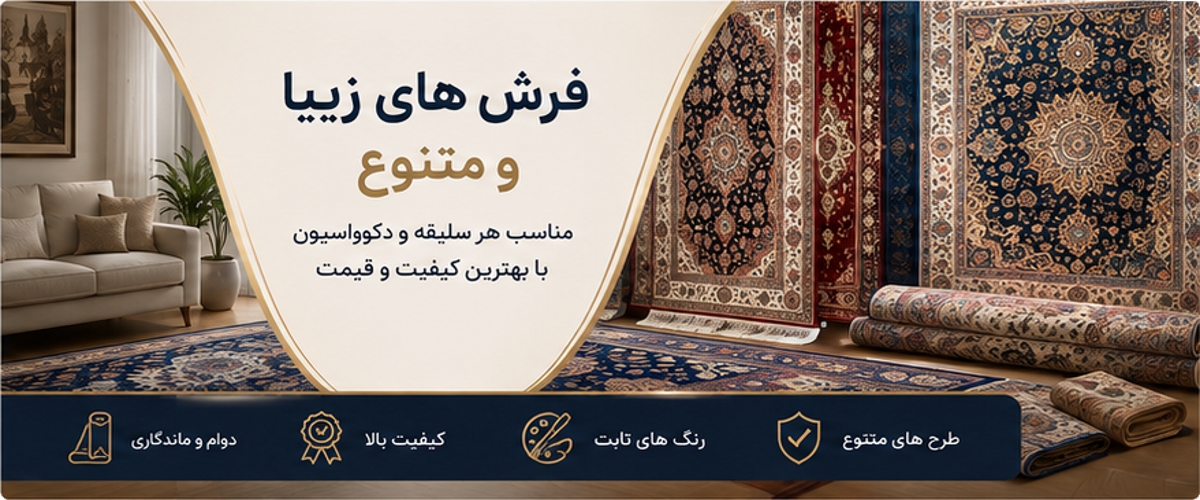 بنر فروشگاه