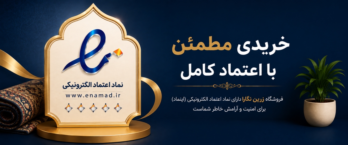 بنر فروشگاه