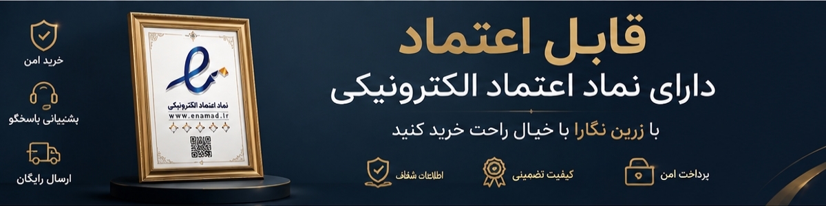 بنر فروشگاه