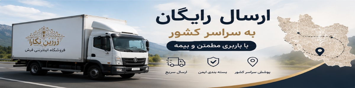 بنر فروشگاه