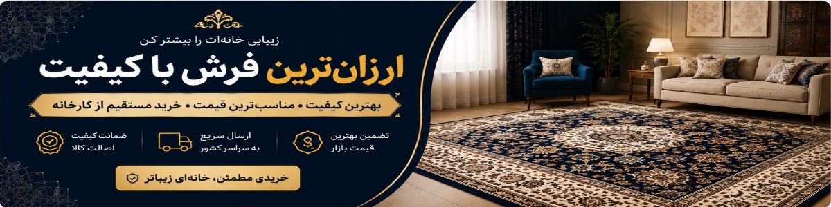 بنر فروشگاه