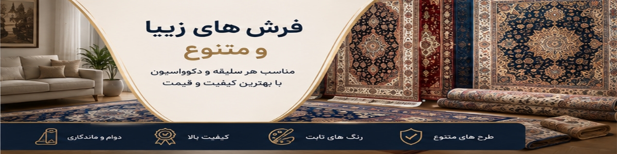 بنر فروشگاه