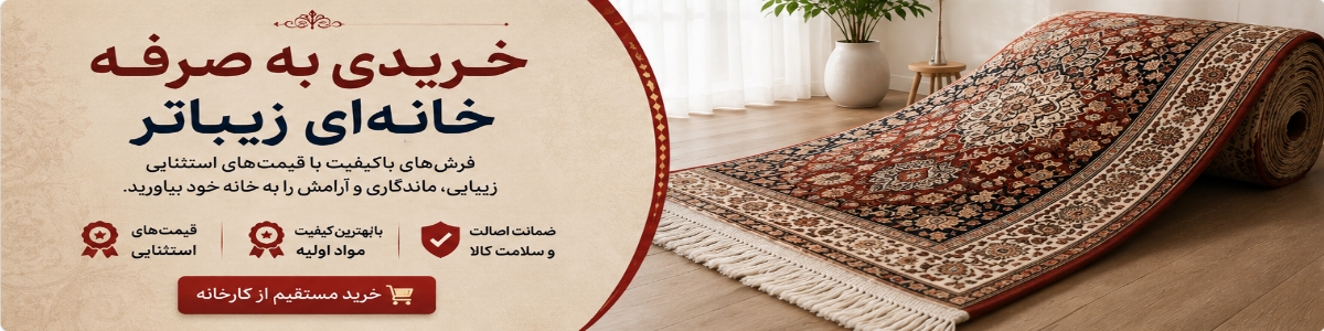 بنر فروشگاه