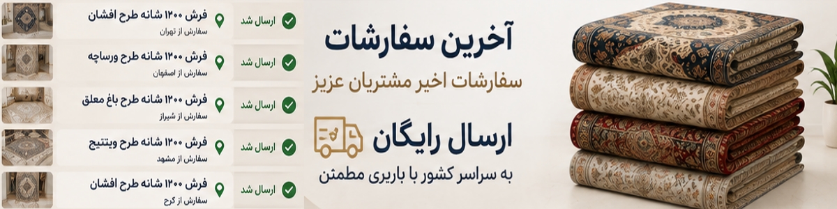 بنر فروشگاه