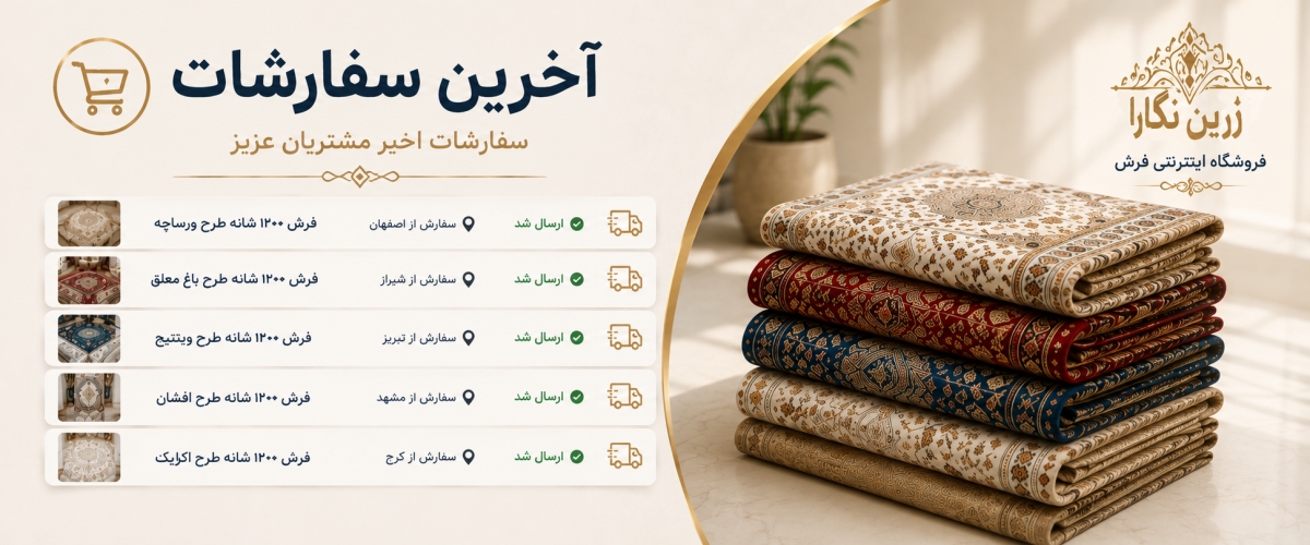 بنر فروشگاه