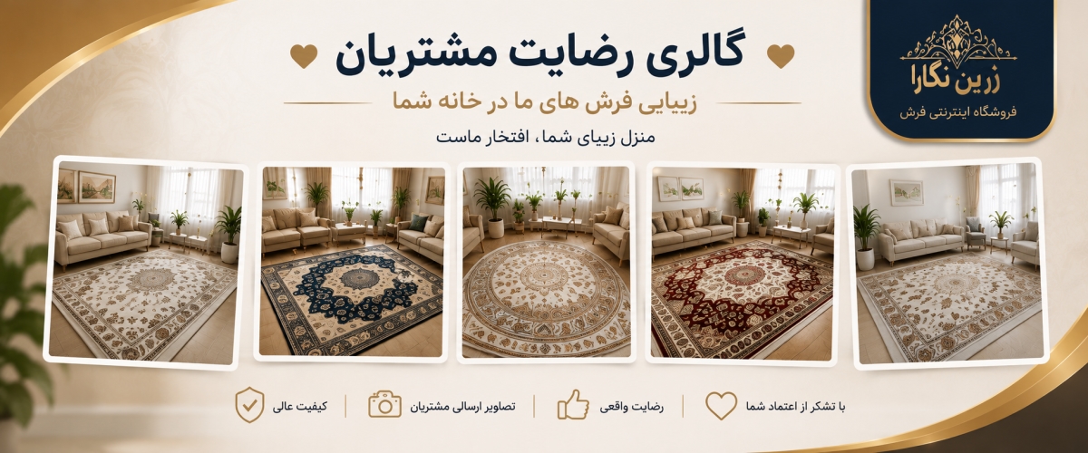 بنر فروشگاه